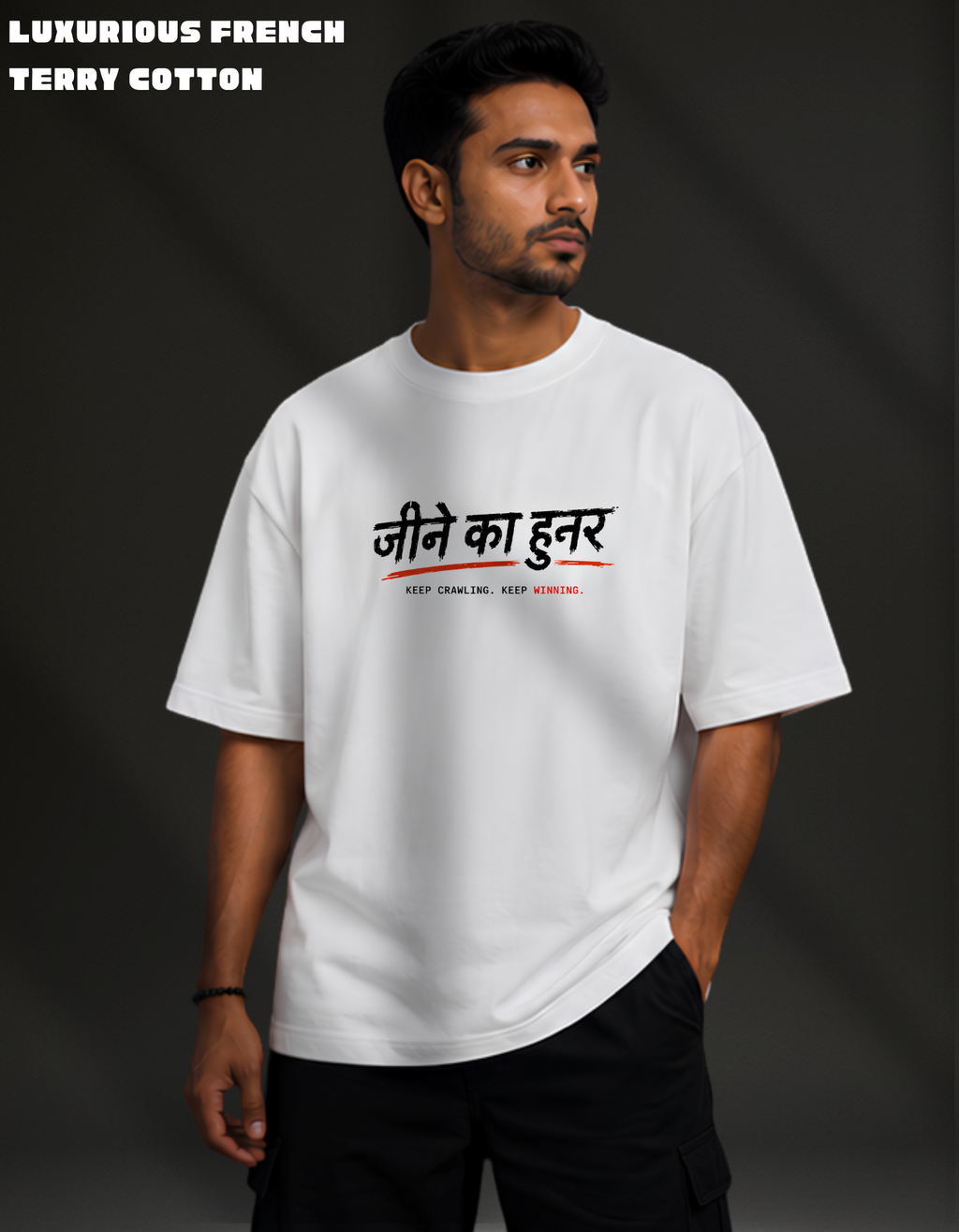 Jeene Ka Hunar Oversized Tee — Survival Series