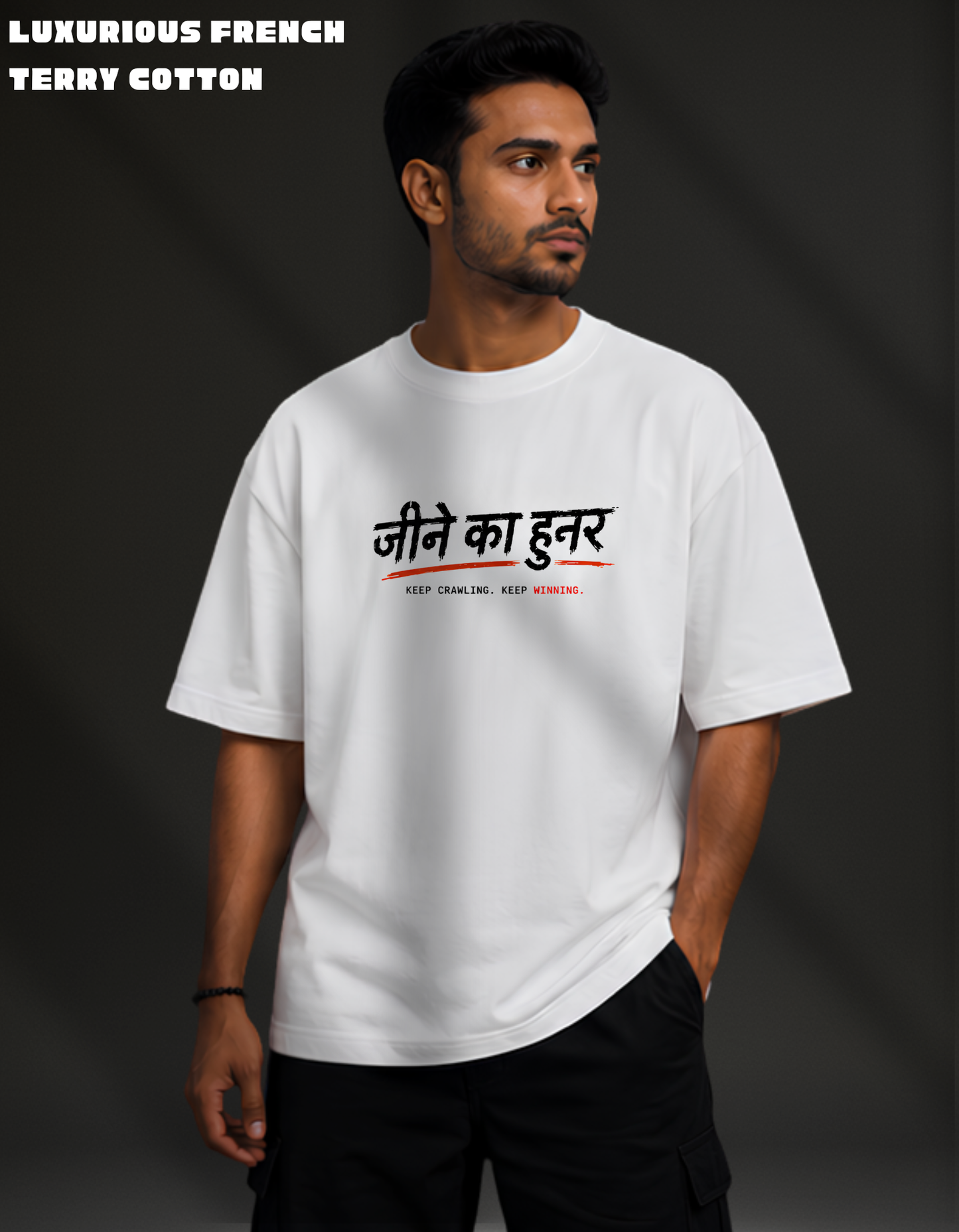 Jeene Ka Hunar Oversized Tee — Survival Series