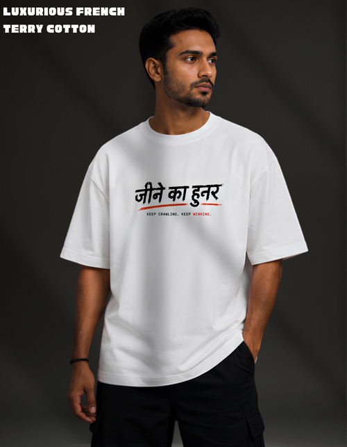 Jeene Ka Hunar Oversized Tee — Survival Series