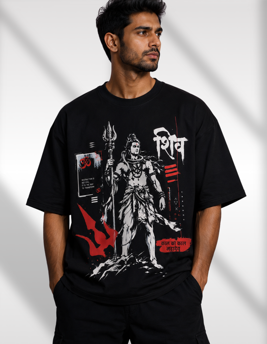 Shiv Oversized T-Shirt | Divine Series