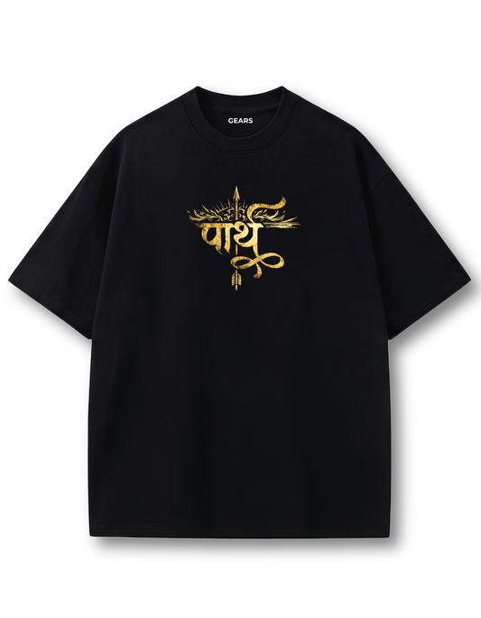 Dhananjaya — The Archer of Kurukshetra Oversized Tee