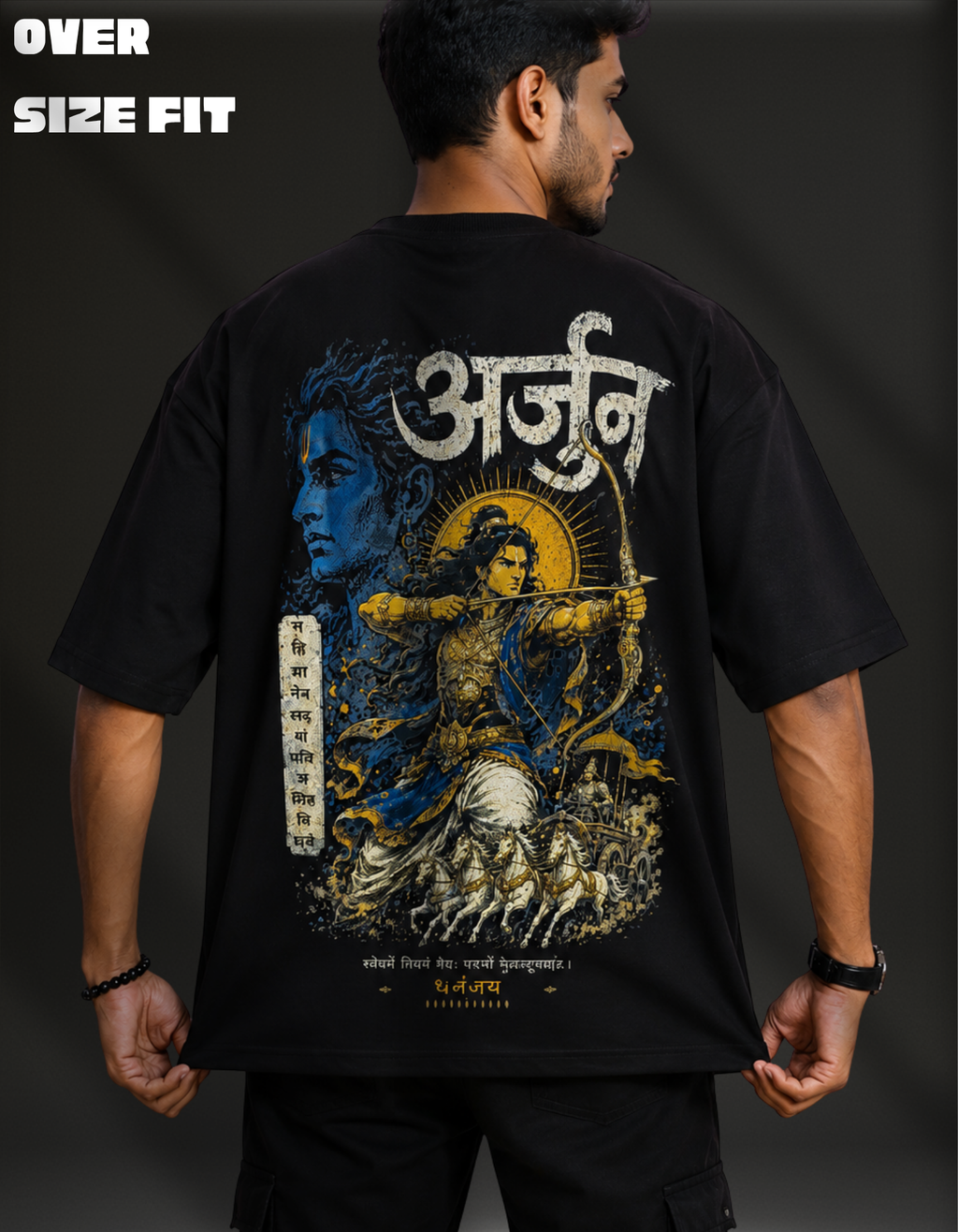Dhananjaya — The Archer of Kurukshetra Oversized Tee