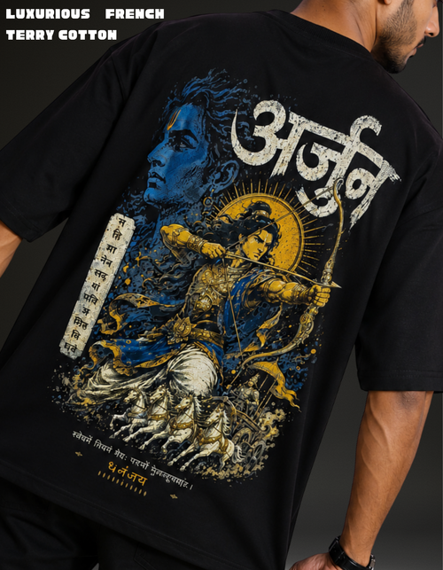 Dhananjaya — The Archer of Kurukshetra Oversized Tee