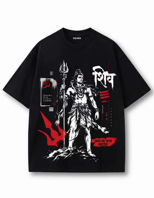 Shiv Oversized T-Shirt | Divine Series